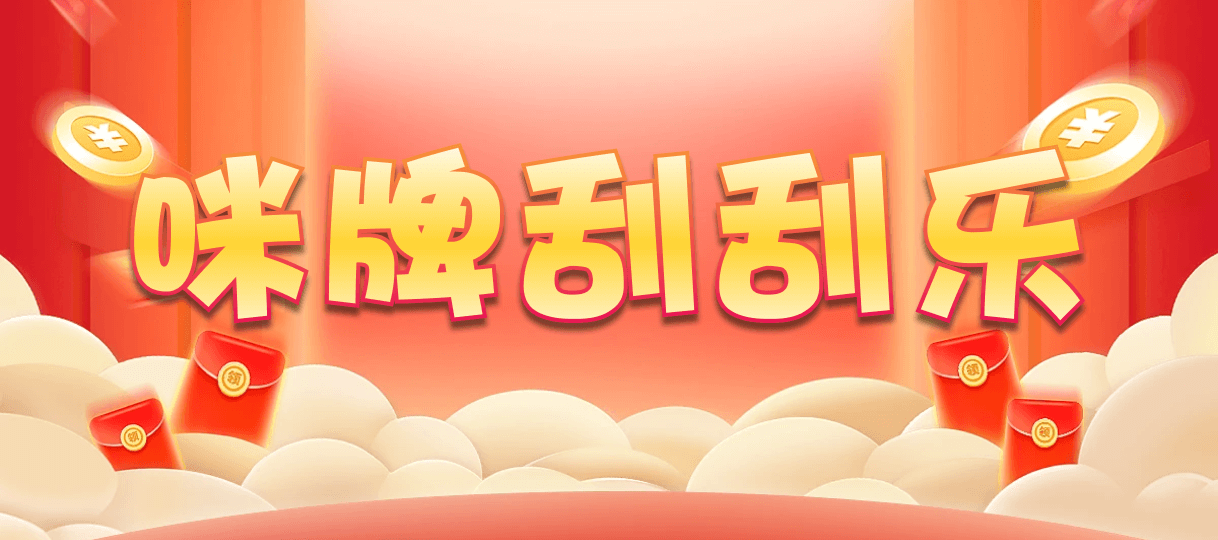 加拿大预测,28在线预测官网,28开奖结果,走势预测,咪牌加拿大28预测,28开奖结果,走势预测