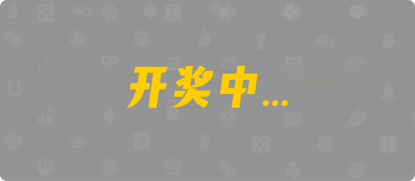 加拿大预测,28在线预测官网,28开奖结果,走势预测,咪牌加拿大28预测,28开奖结果,走势预测